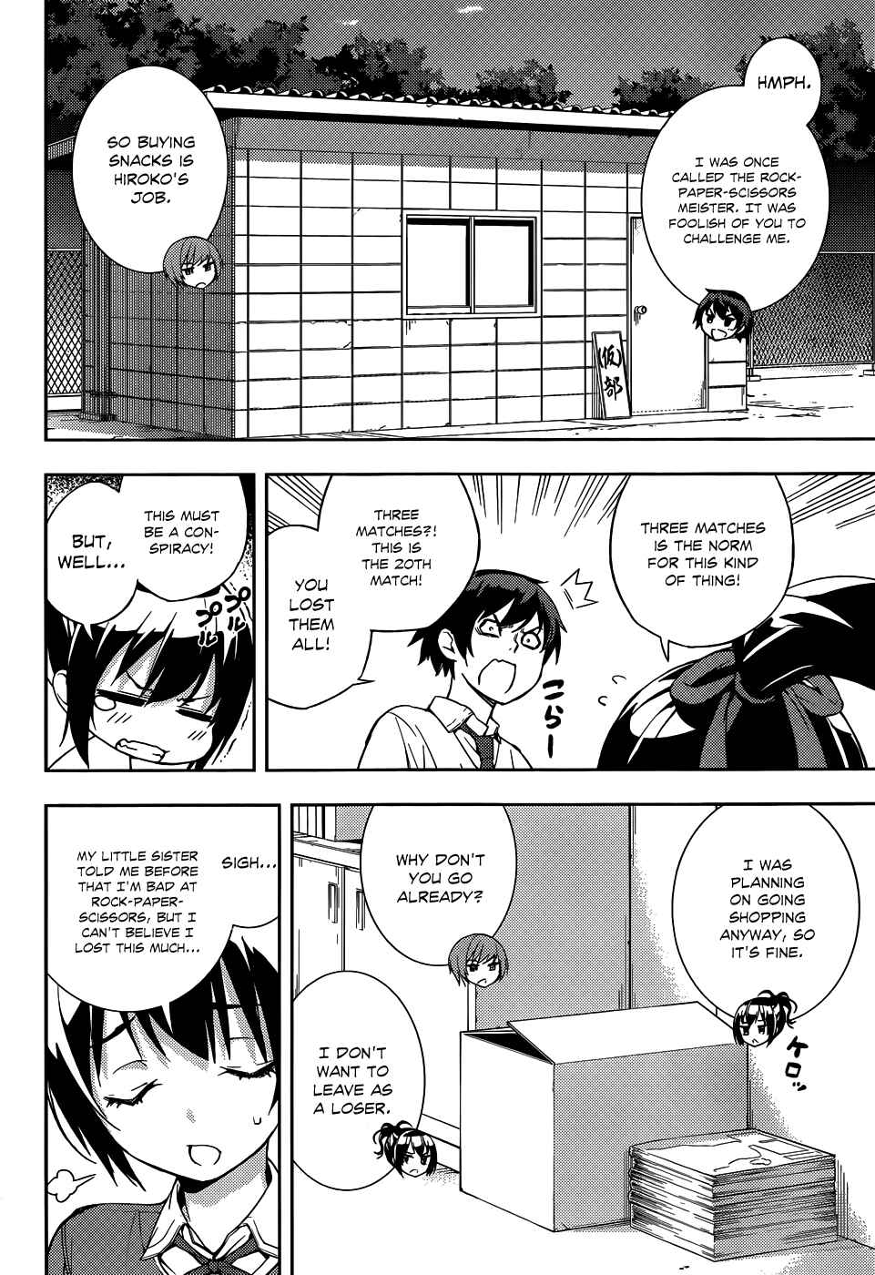 Page 3 Chapter 8 Soutaisei Moteron