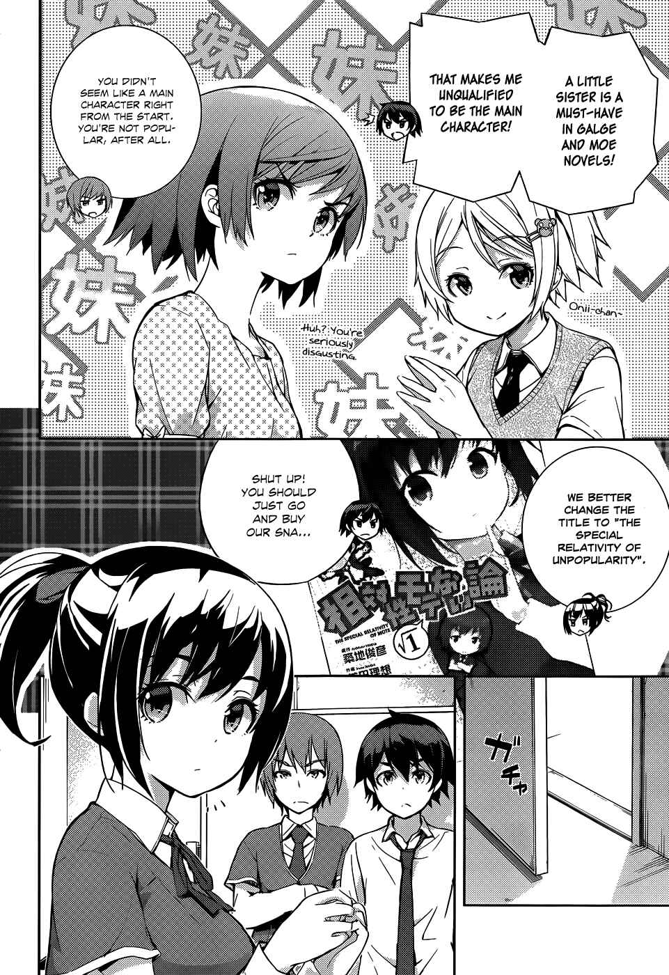Page 5 Chapter 8 Soutaisei Moteron