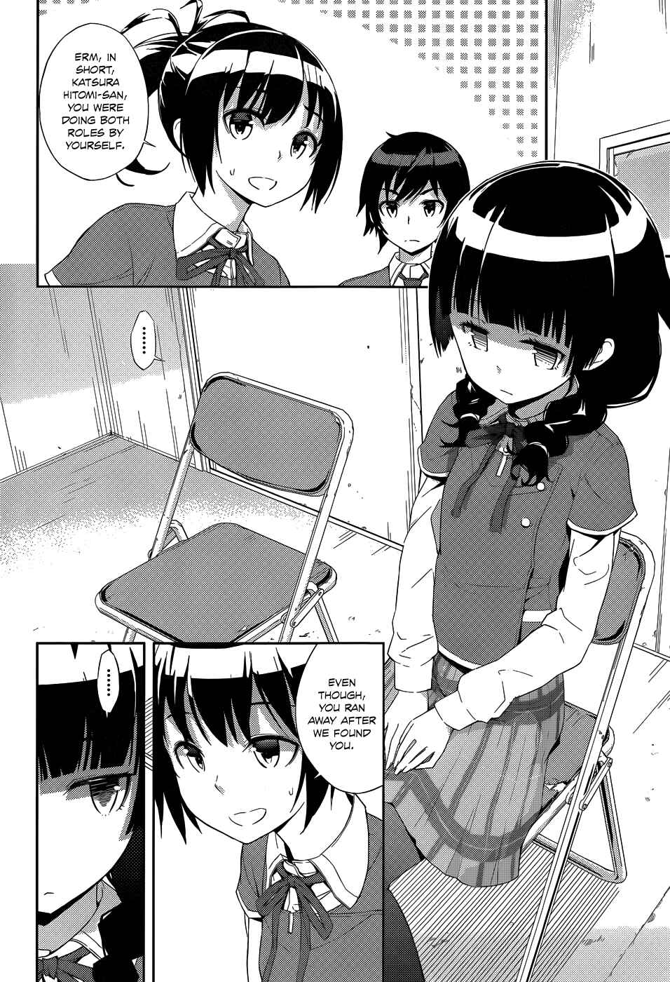 Page 13 Chapter 2 Soutaisei Moteron