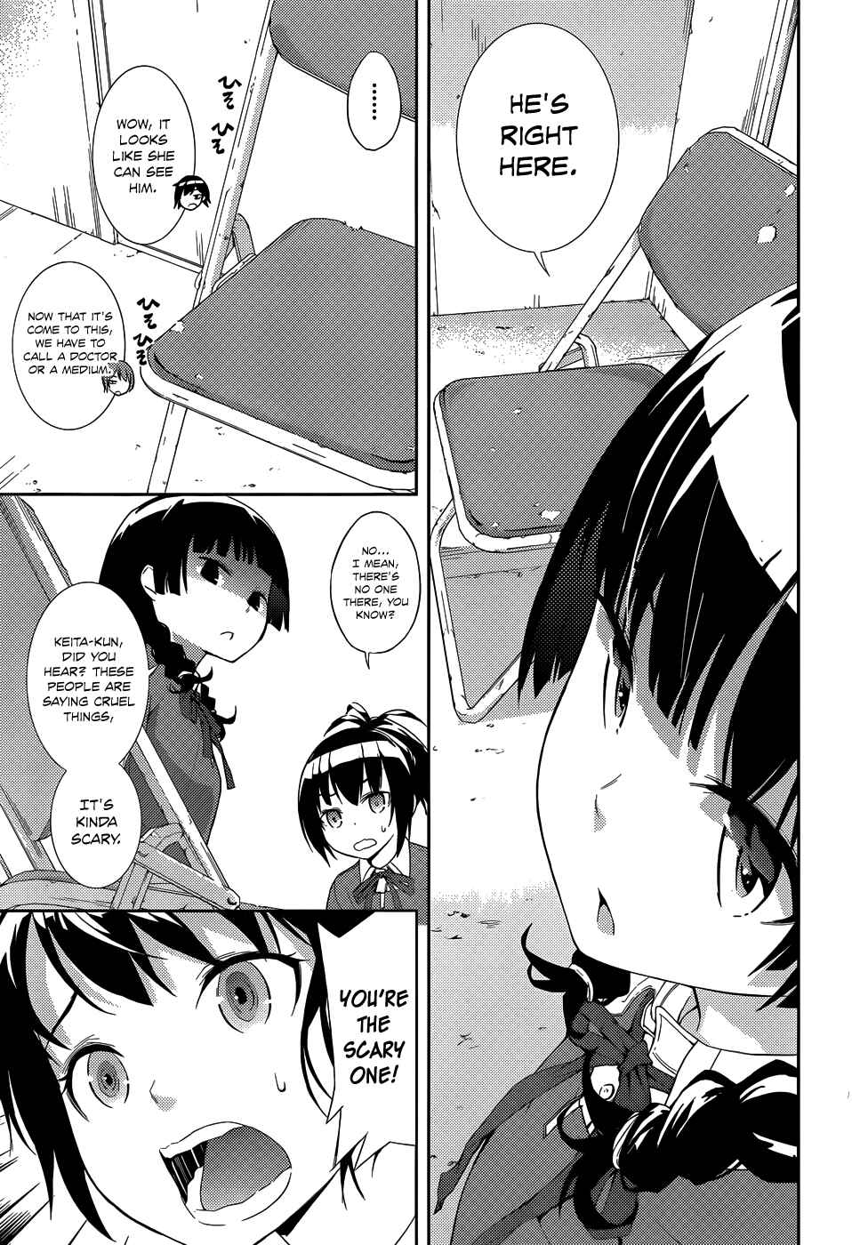 Page 16 Chapter 2 Soutaisei Moteron