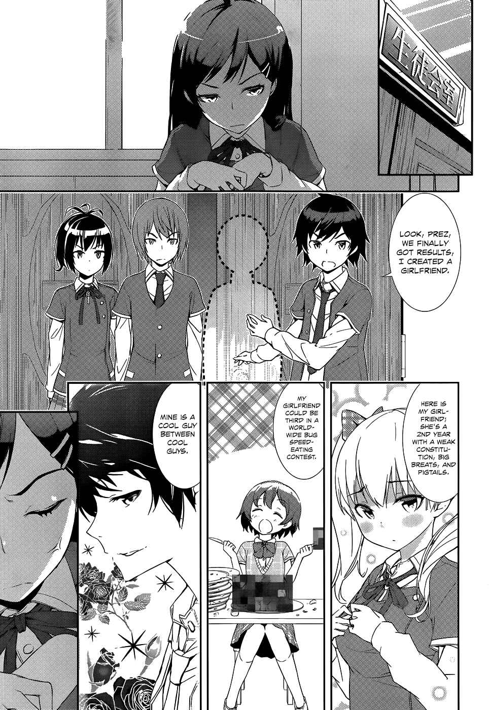 Page 22 Chapter 2 Soutaisei Moteron