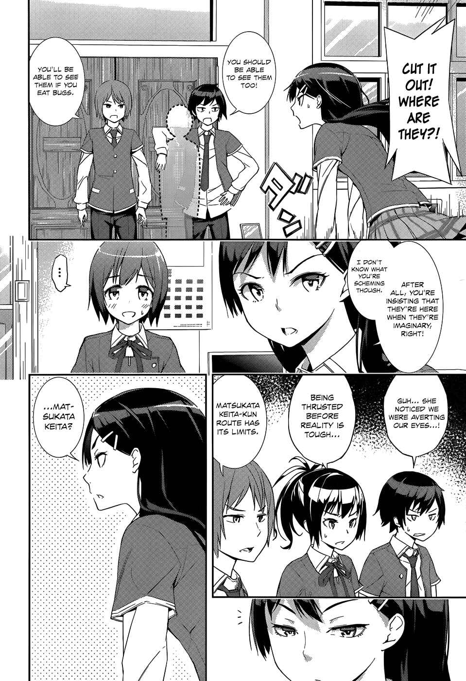 Page 23 Chapter 2 Soutaisei Moteron