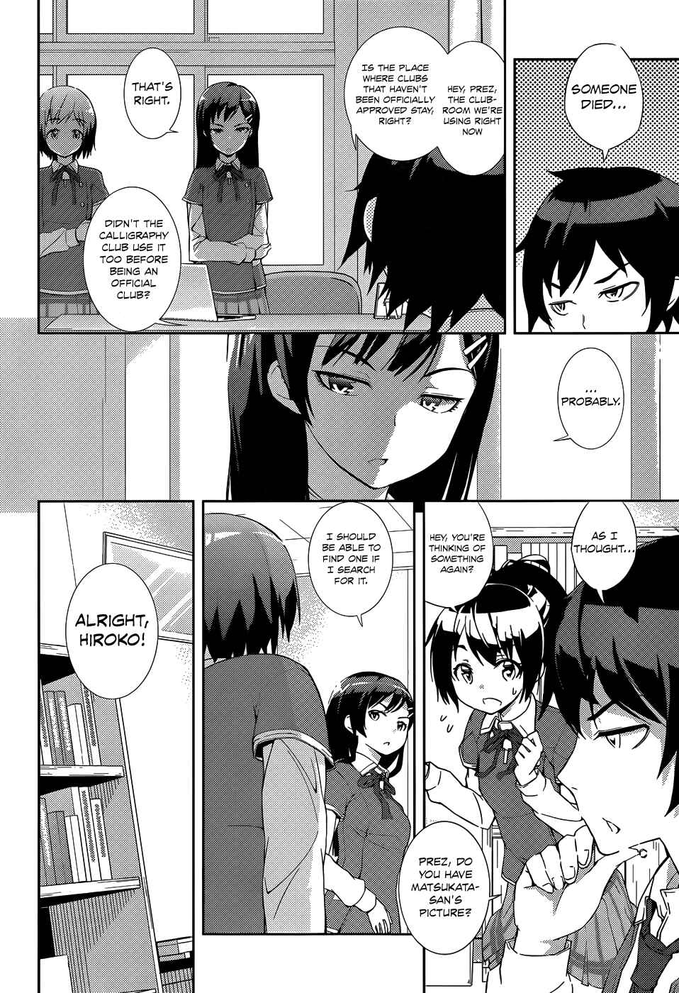 Page 25 Chapter 2 Soutaisei Moteron