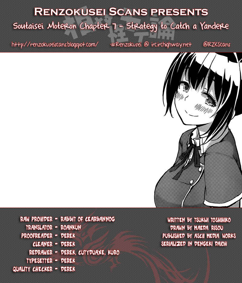 Page 1 Chapter 7 Soutaisei Moteron