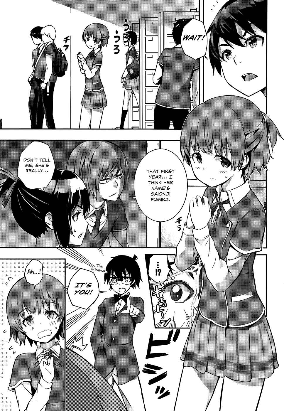 Page 10 Chapter 7 Soutaisei Moteron