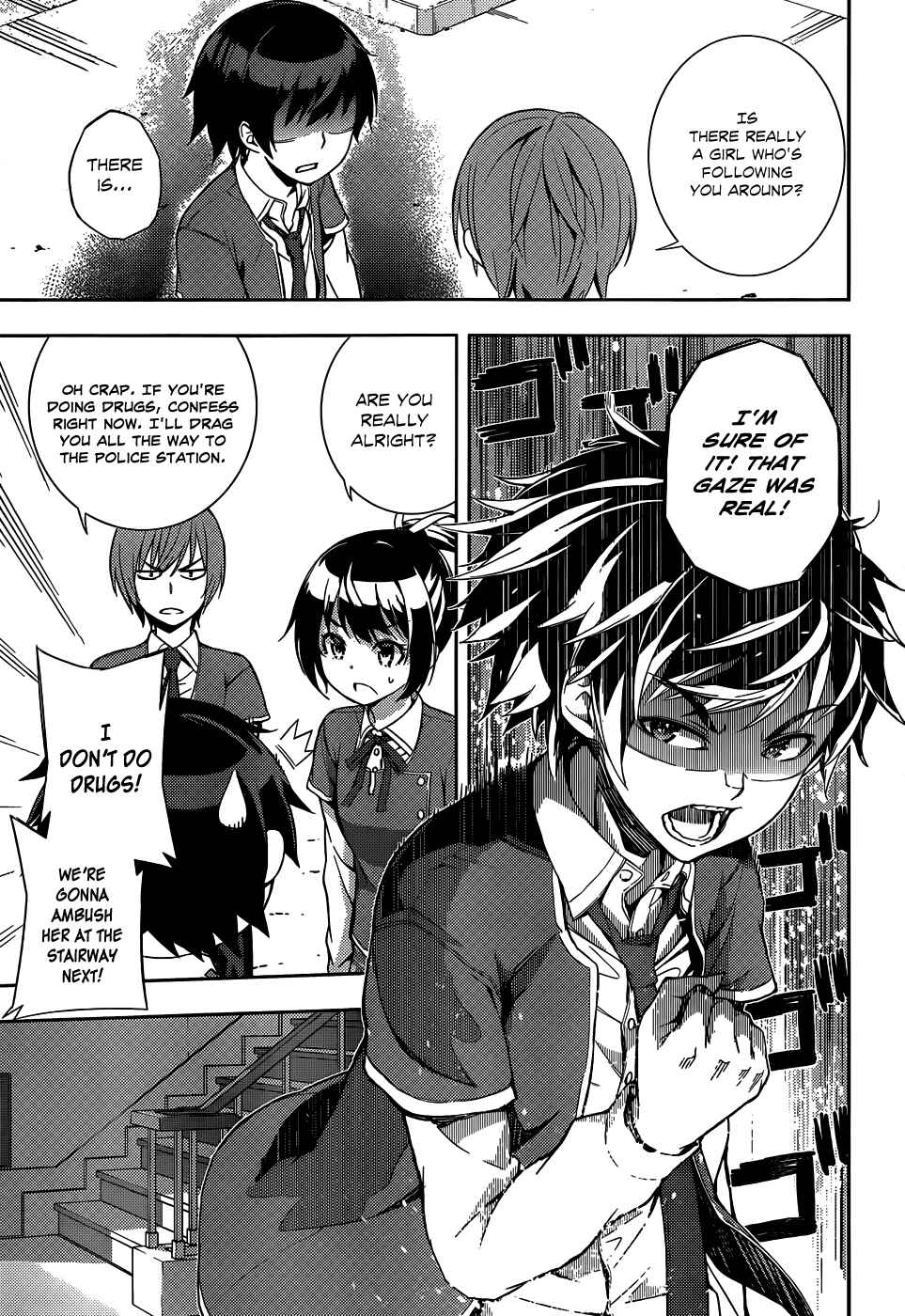 Page 14 Chapter 7 Soutaisei Moteron