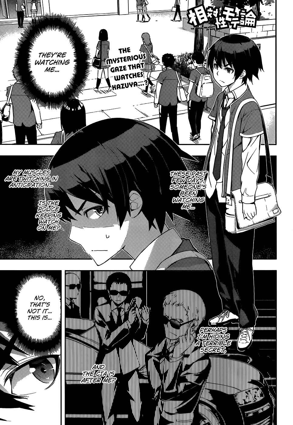 Page 2 Chapter 7 Soutaisei Moteron