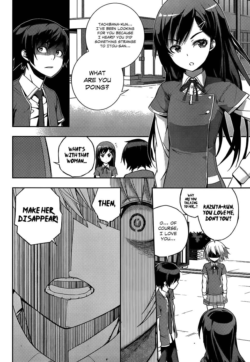 Page 23 Chapter 7 Soutaisei Moteron