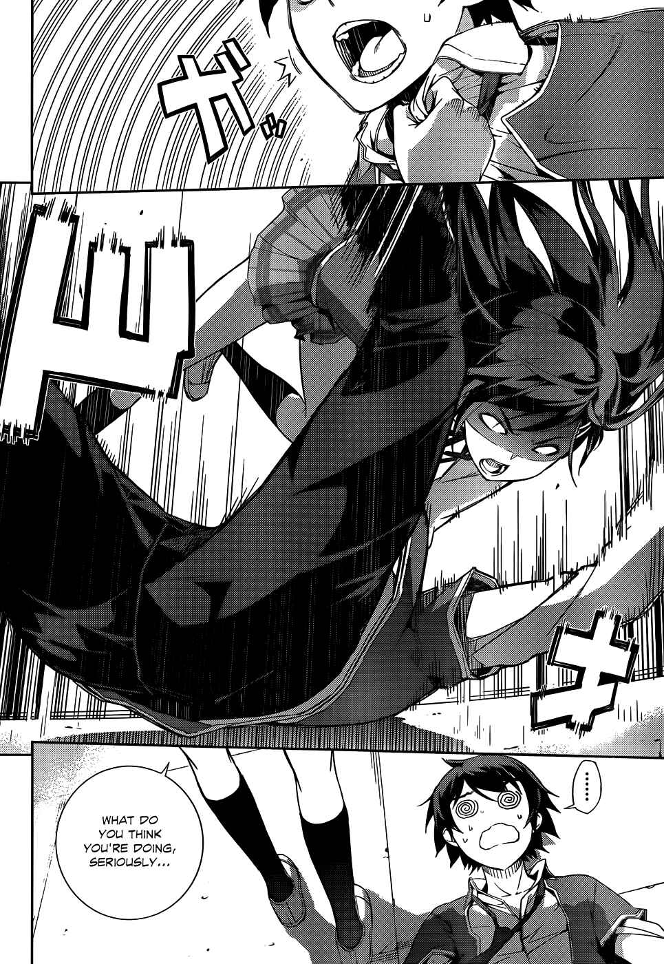 Page 25 Chapter 7 Soutaisei Moteron