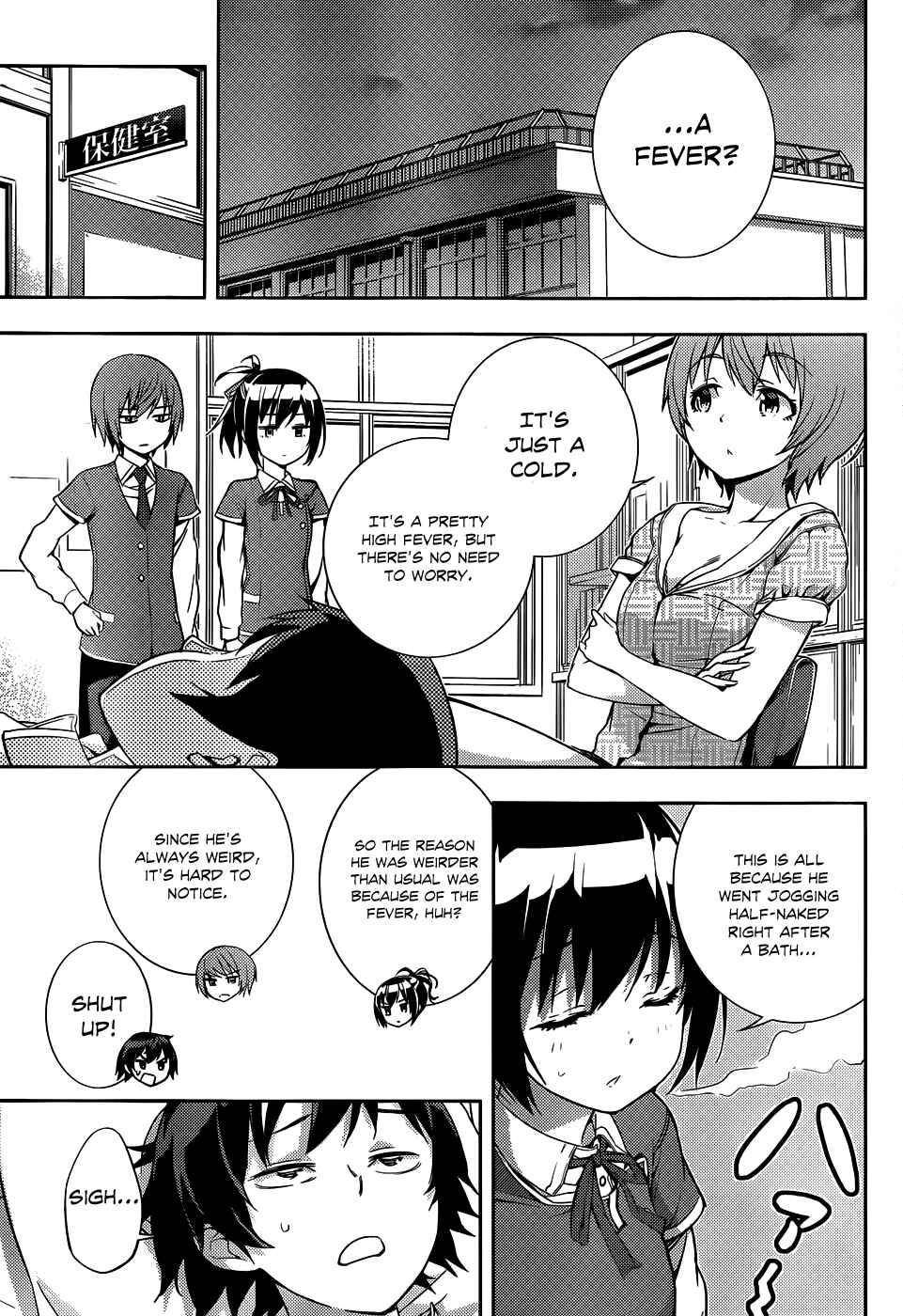 Page 28 Chapter 7 Soutaisei Moteron