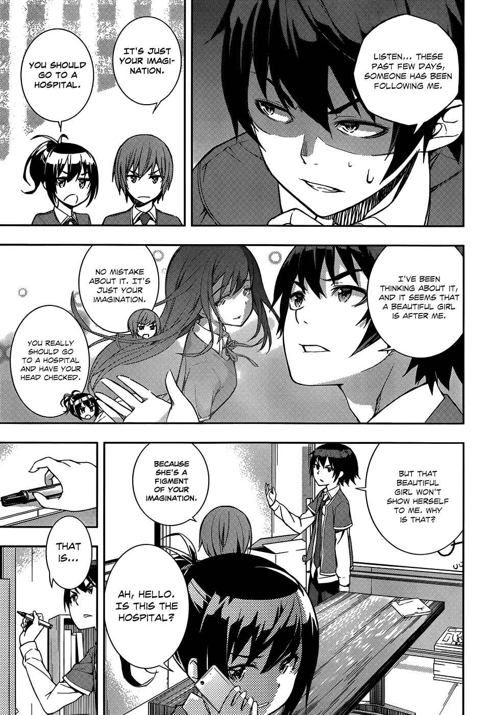 Page 4 Chapter 7 Soutaisei Moteron