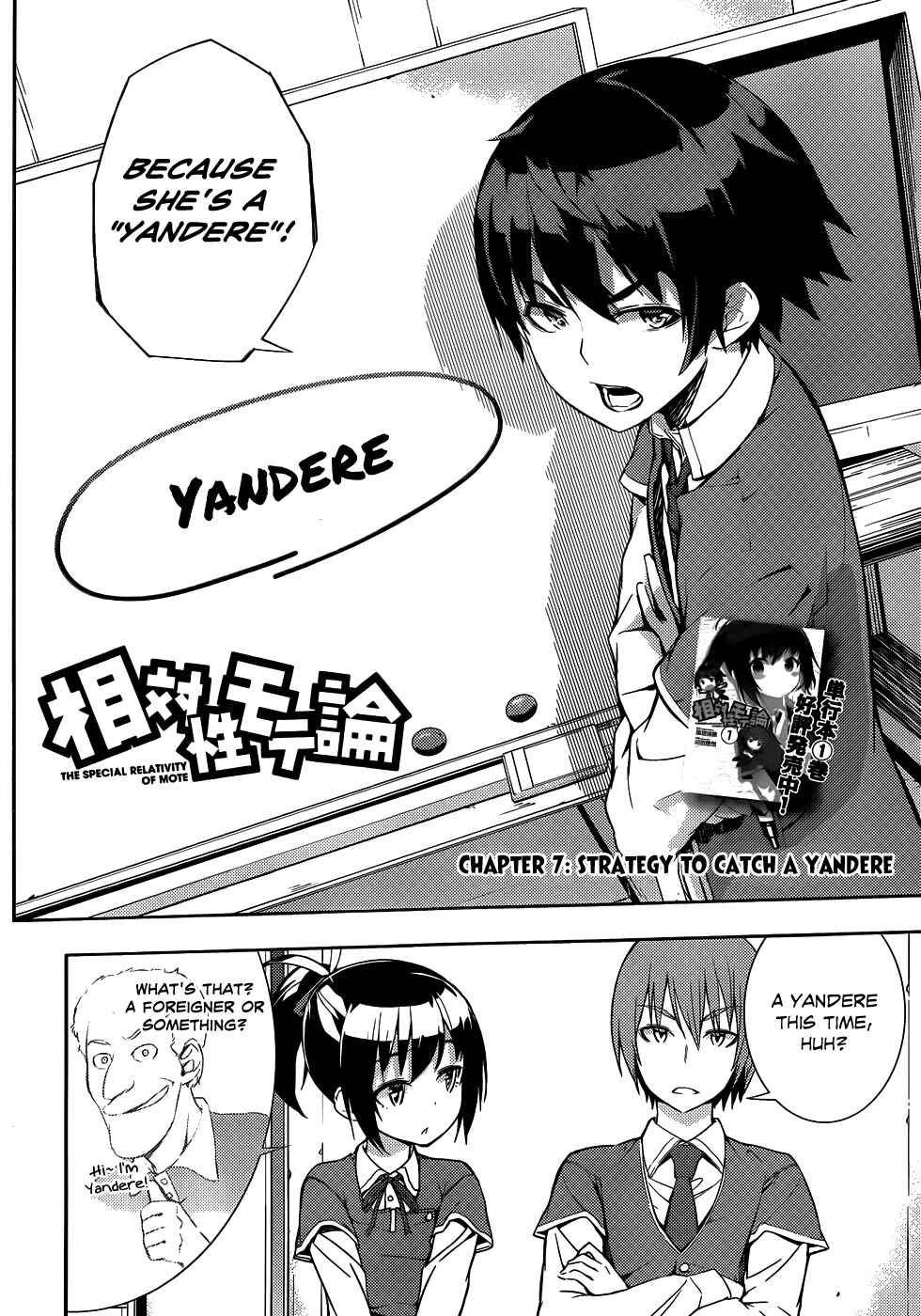 Page 5 Chapter 7 Soutaisei Moteron