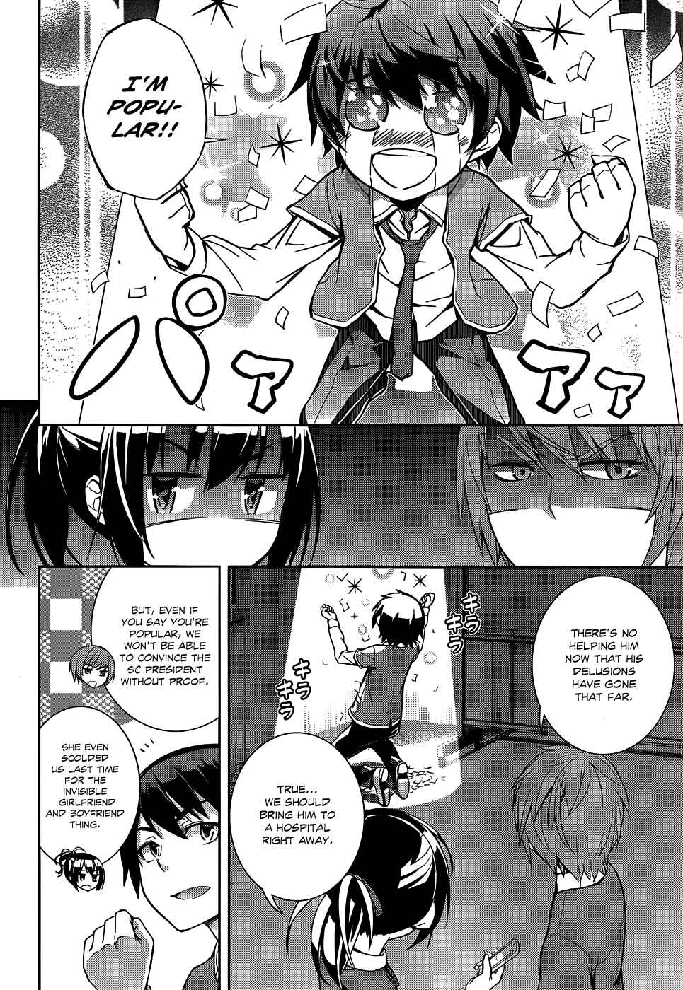 Page 7 Chapter 7 Soutaisei Moteron