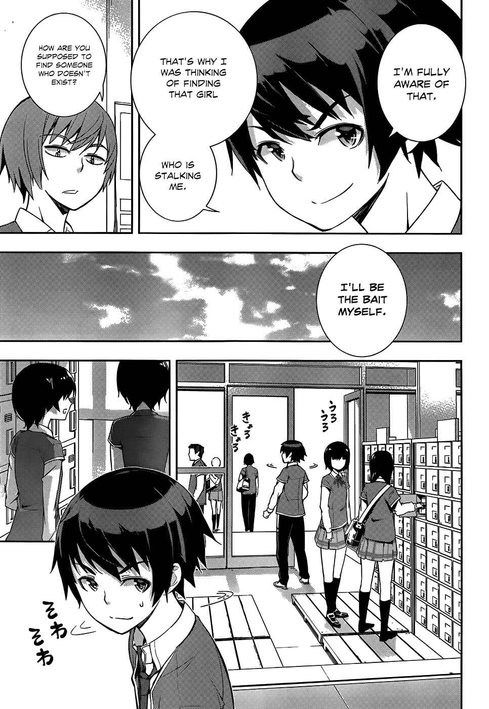 Page 8 Chapter 7 Soutaisei Moteron