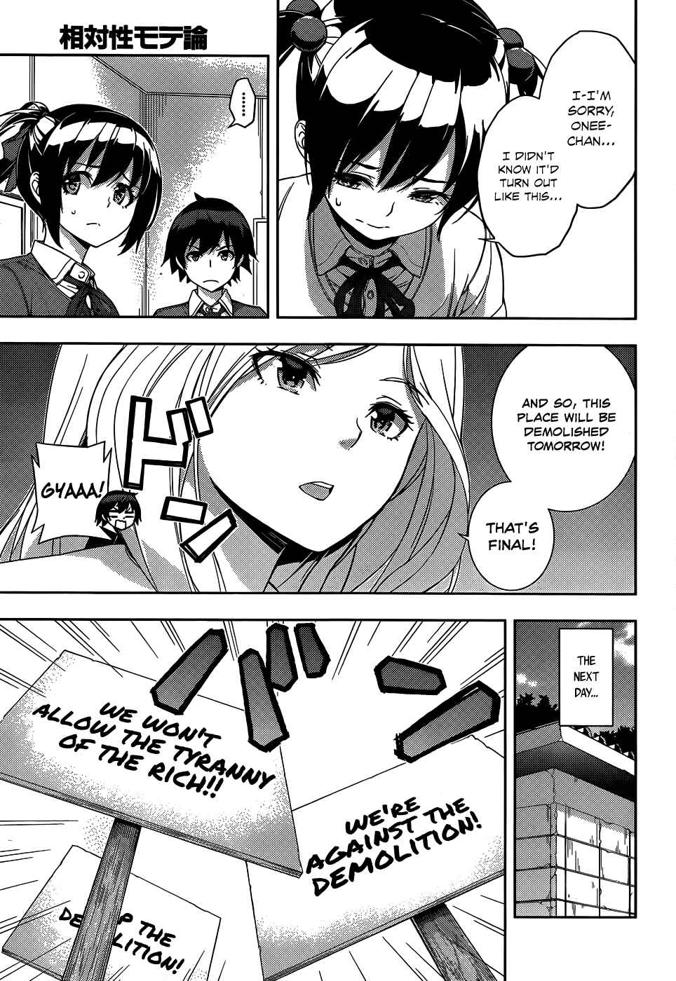 Page 12 Chapter 10 Soutaisei Moteron