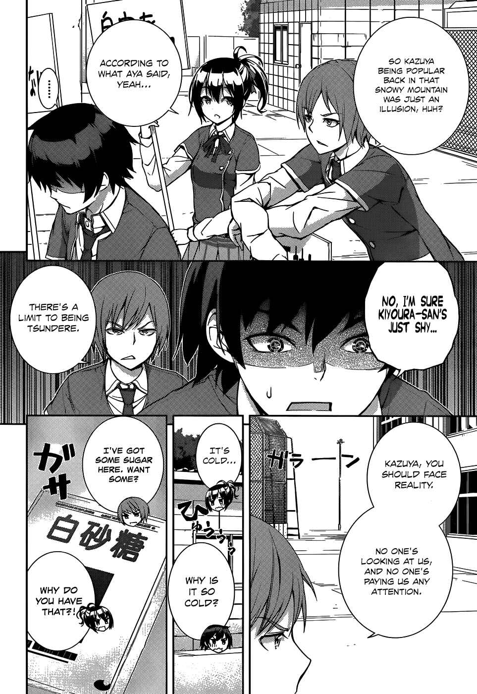 Page 13 Chapter 10 Soutaisei Moteron