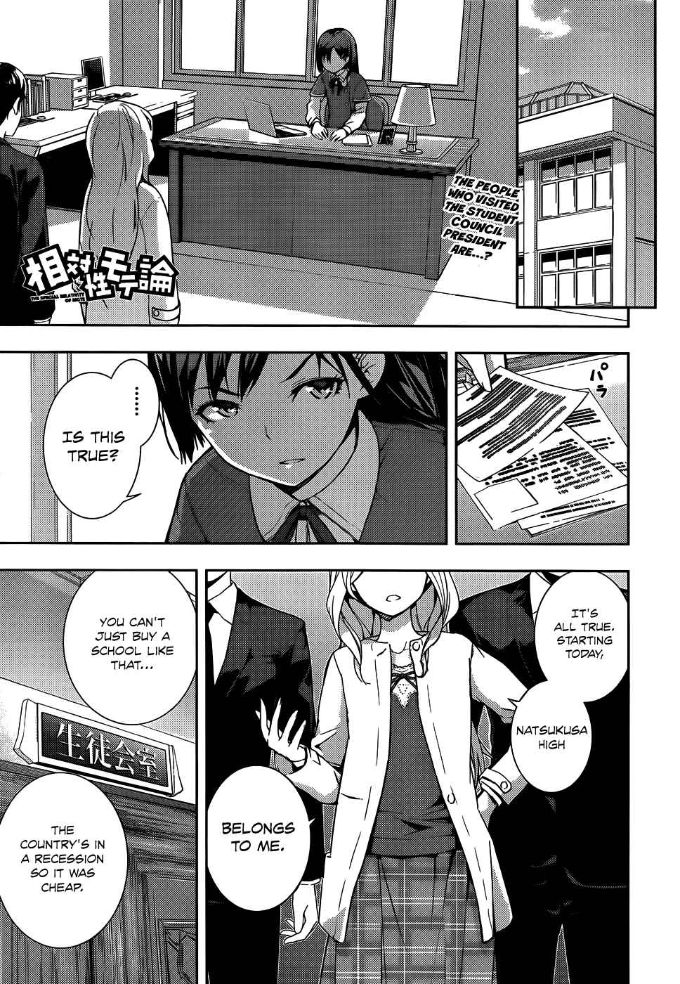 Page 2 Chapter 10 Soutaisei Moteron