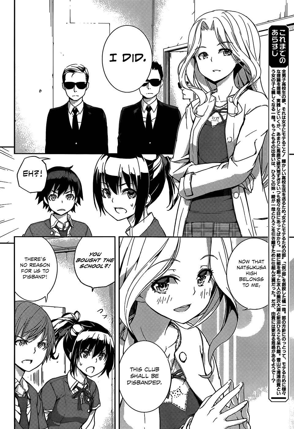 Page 9 Chapter 10 Soutaisei Moteron