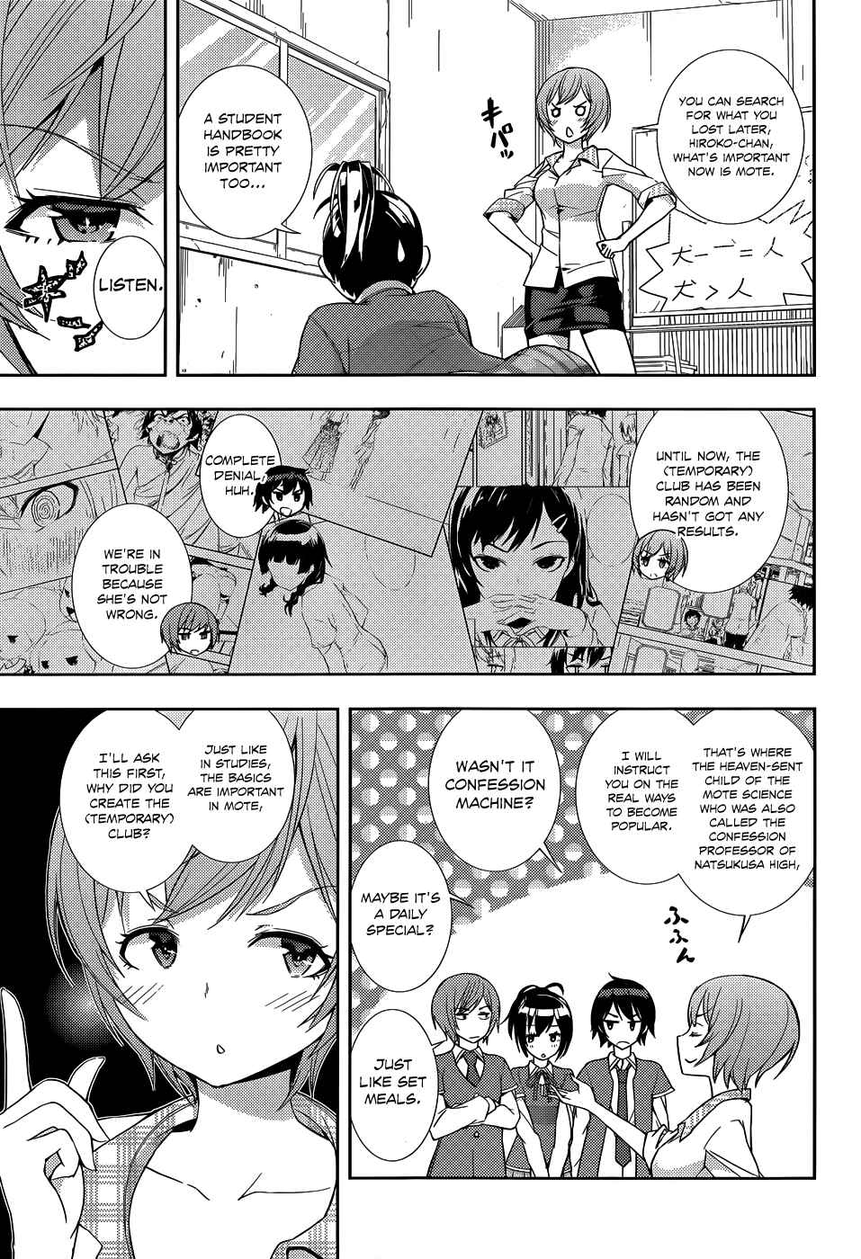 Page 10 Chapter 4 Soutaisei Moteron
