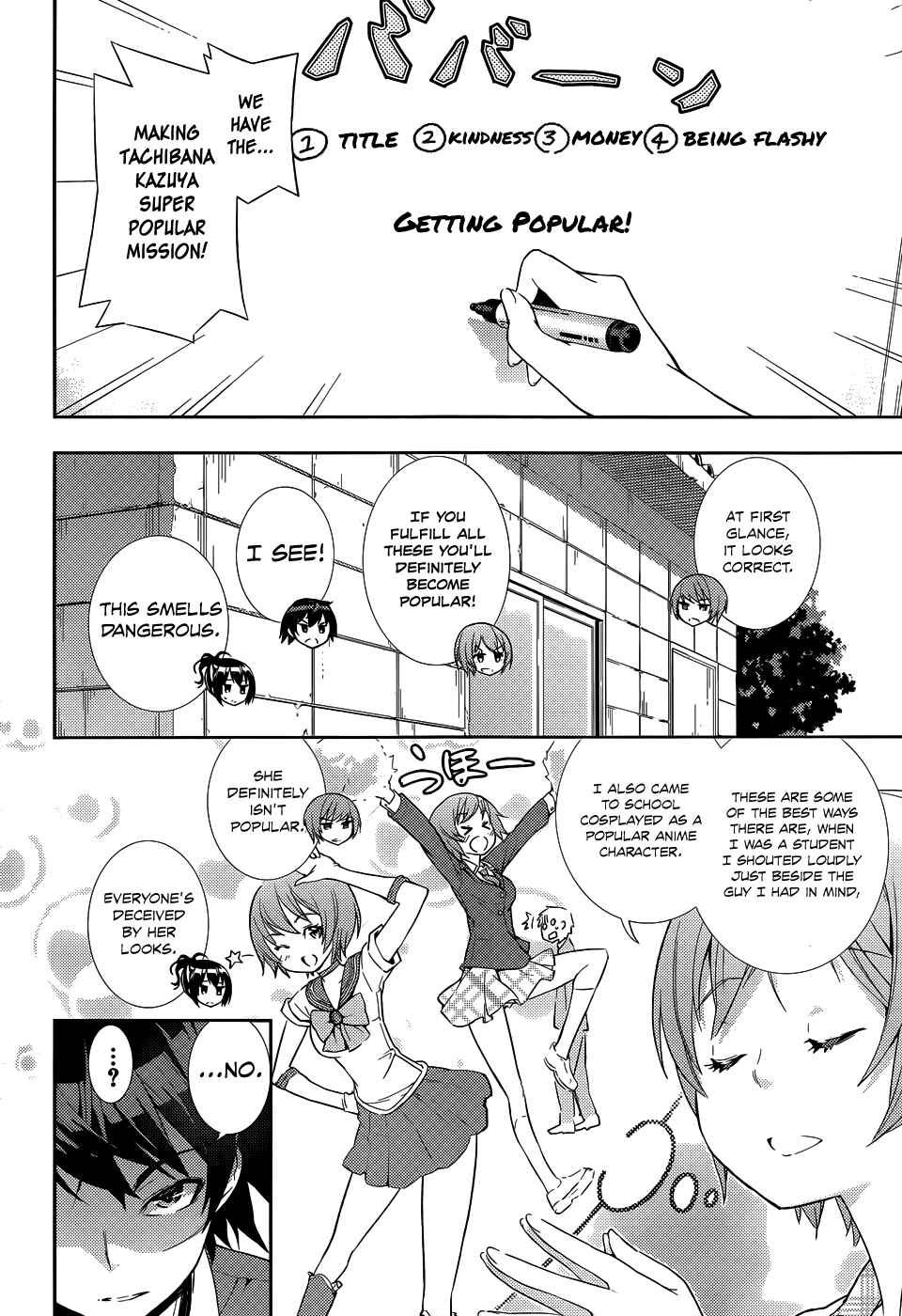 Page 13 Chapter 4 Soutaisei Moteron