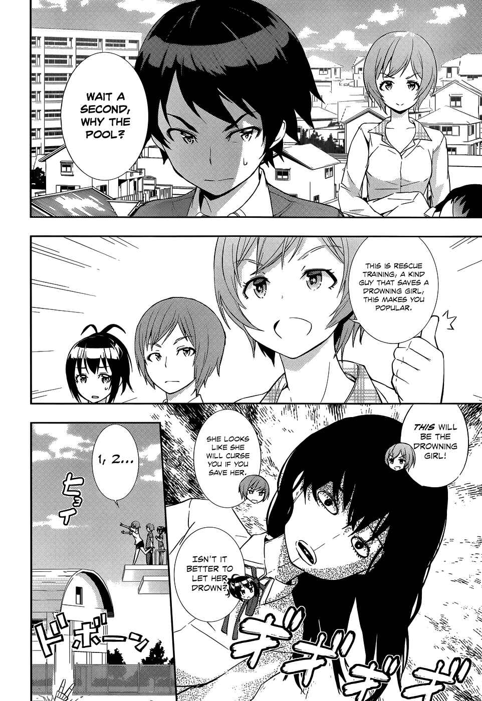 Page 15 Chapter 4 Soutaisei Moteron