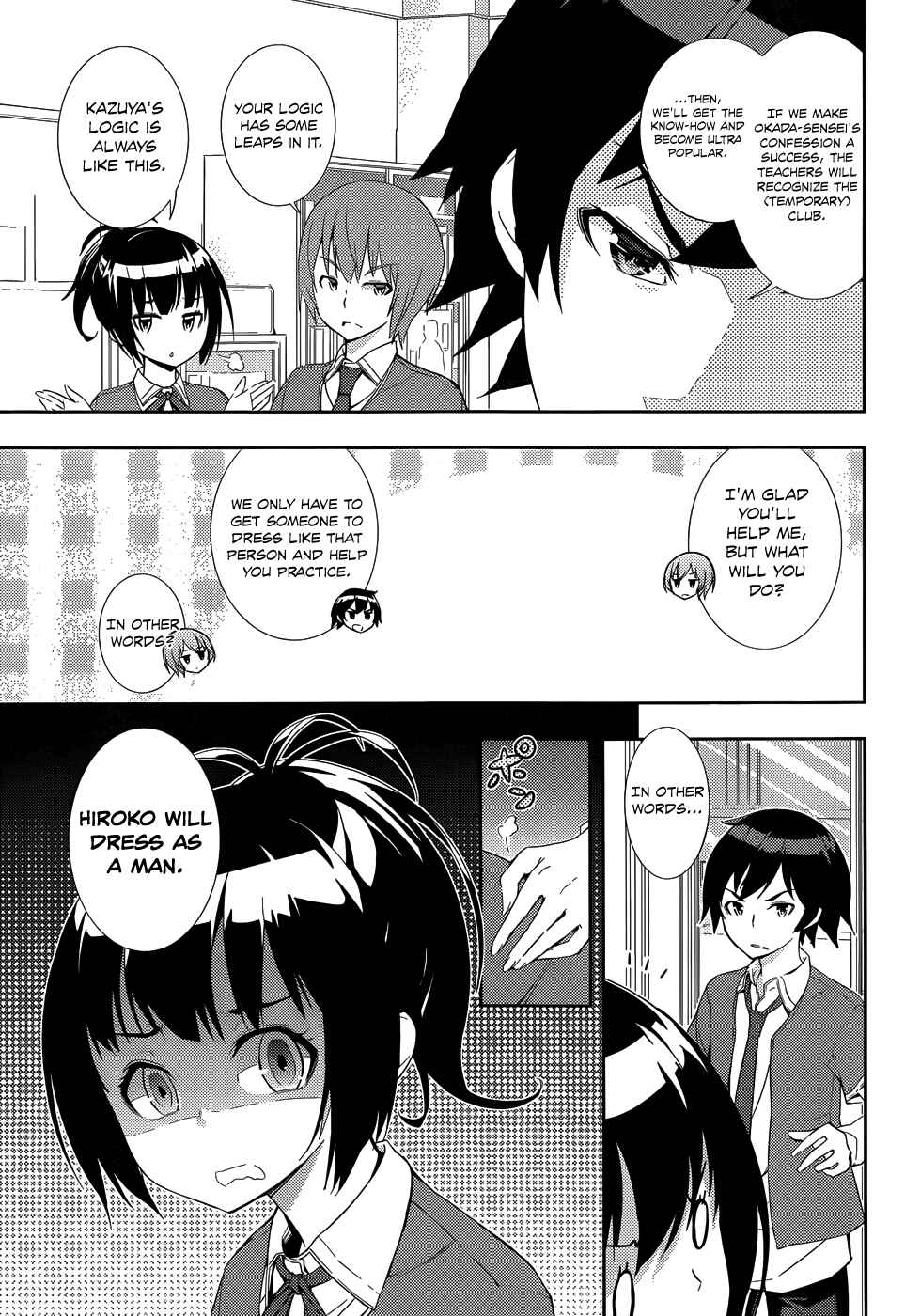Page 22 Chapter 3 Soutaisei Moteron