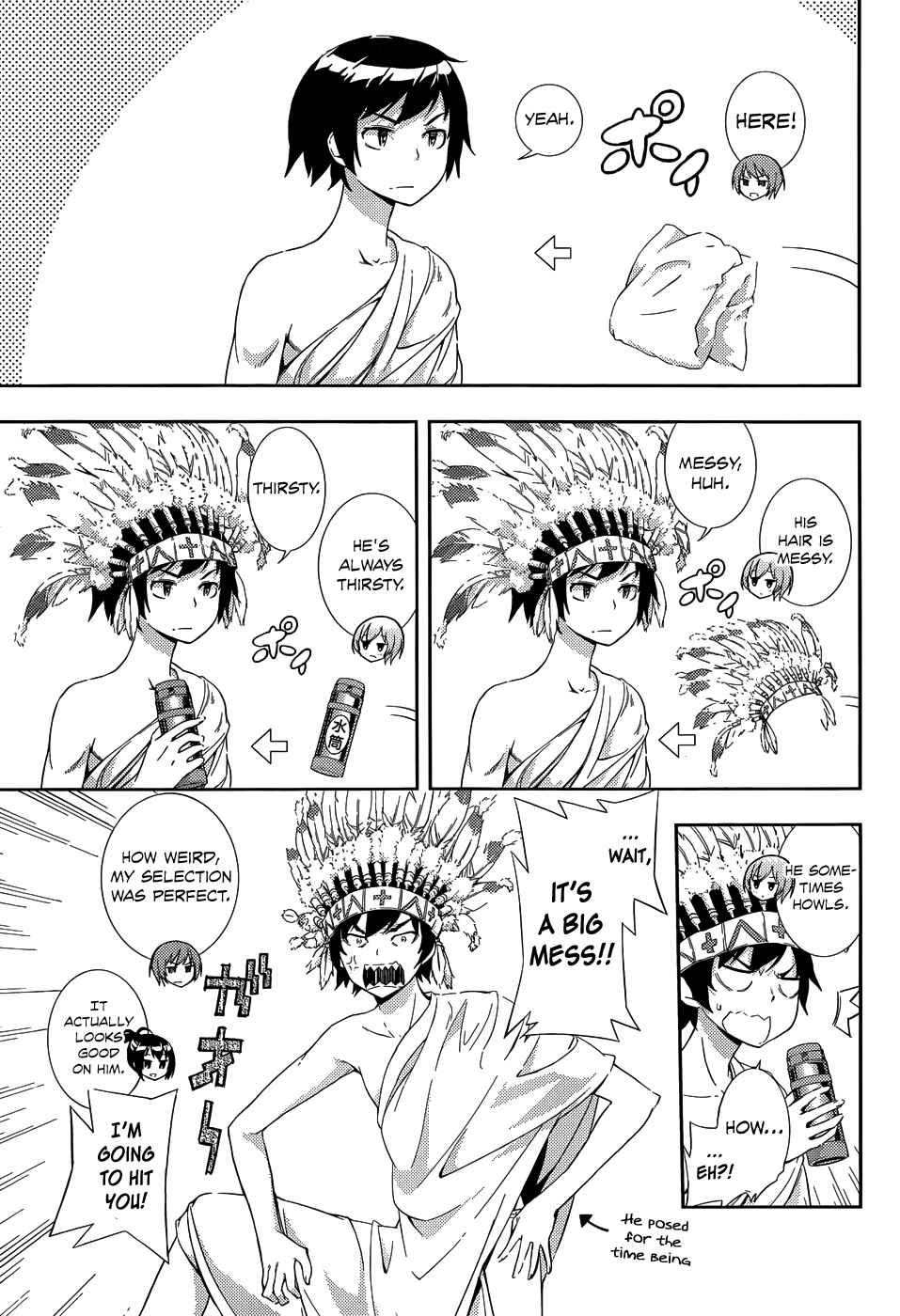 Page 24 Chapter 3 Soutaisei Moteron