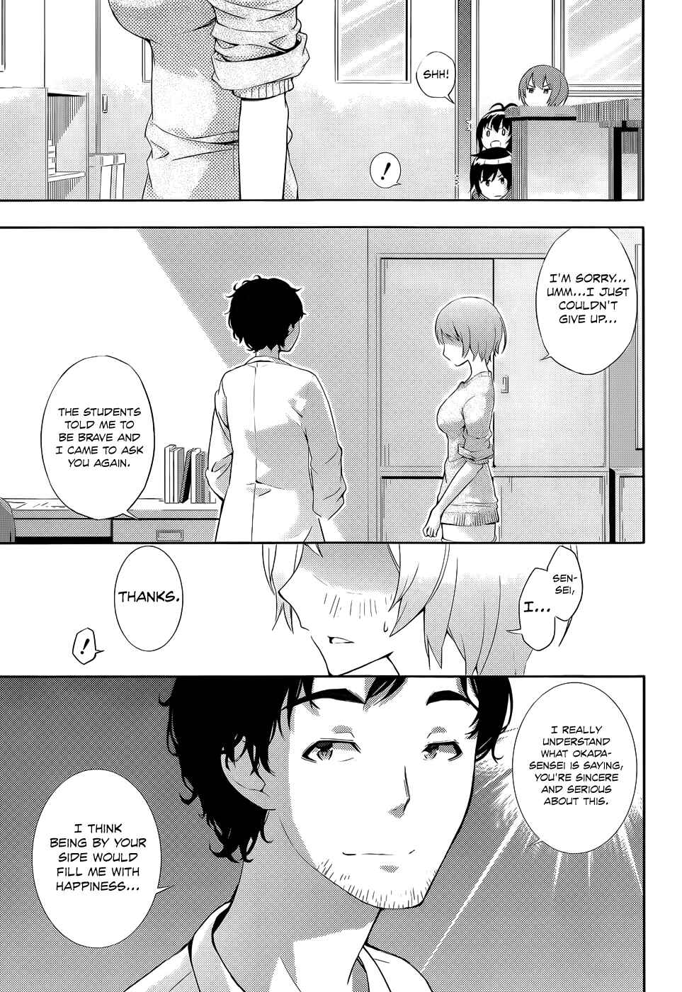 Page 32 Chapter 3 Soutaisei Moteron