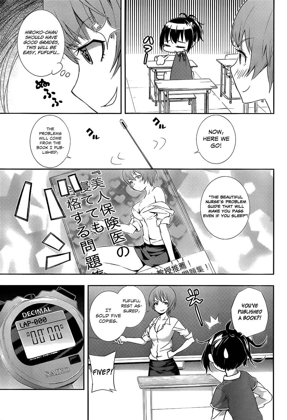 Page 14 Chapter 5 Soutaisei Moteron
