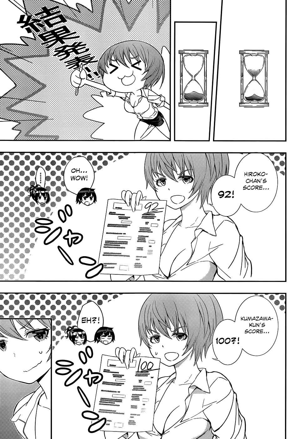 Page 16 Chapter 5 Soutaisei Moteron