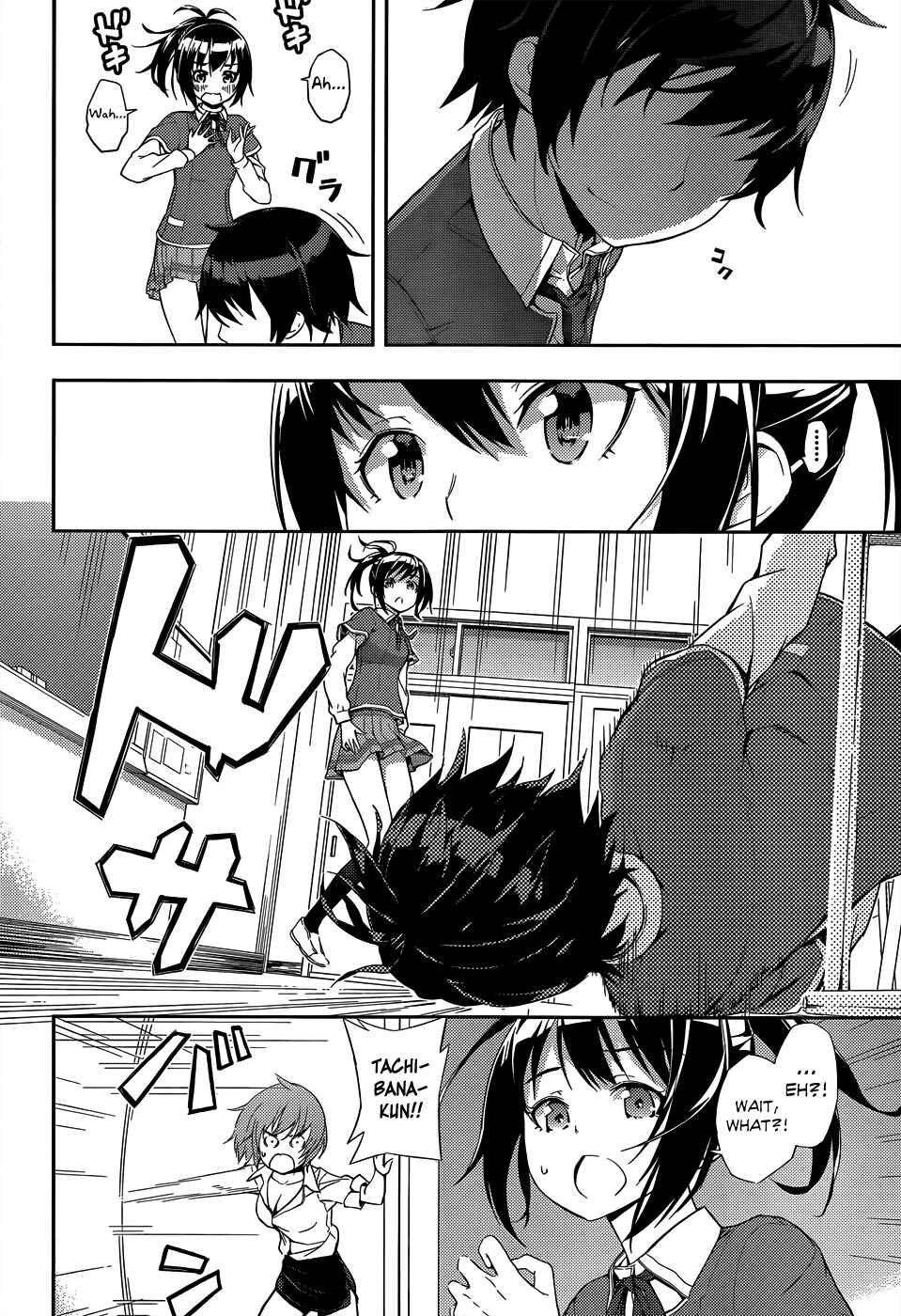 Page 27 Chapter 5 Soutaisei Moteron
