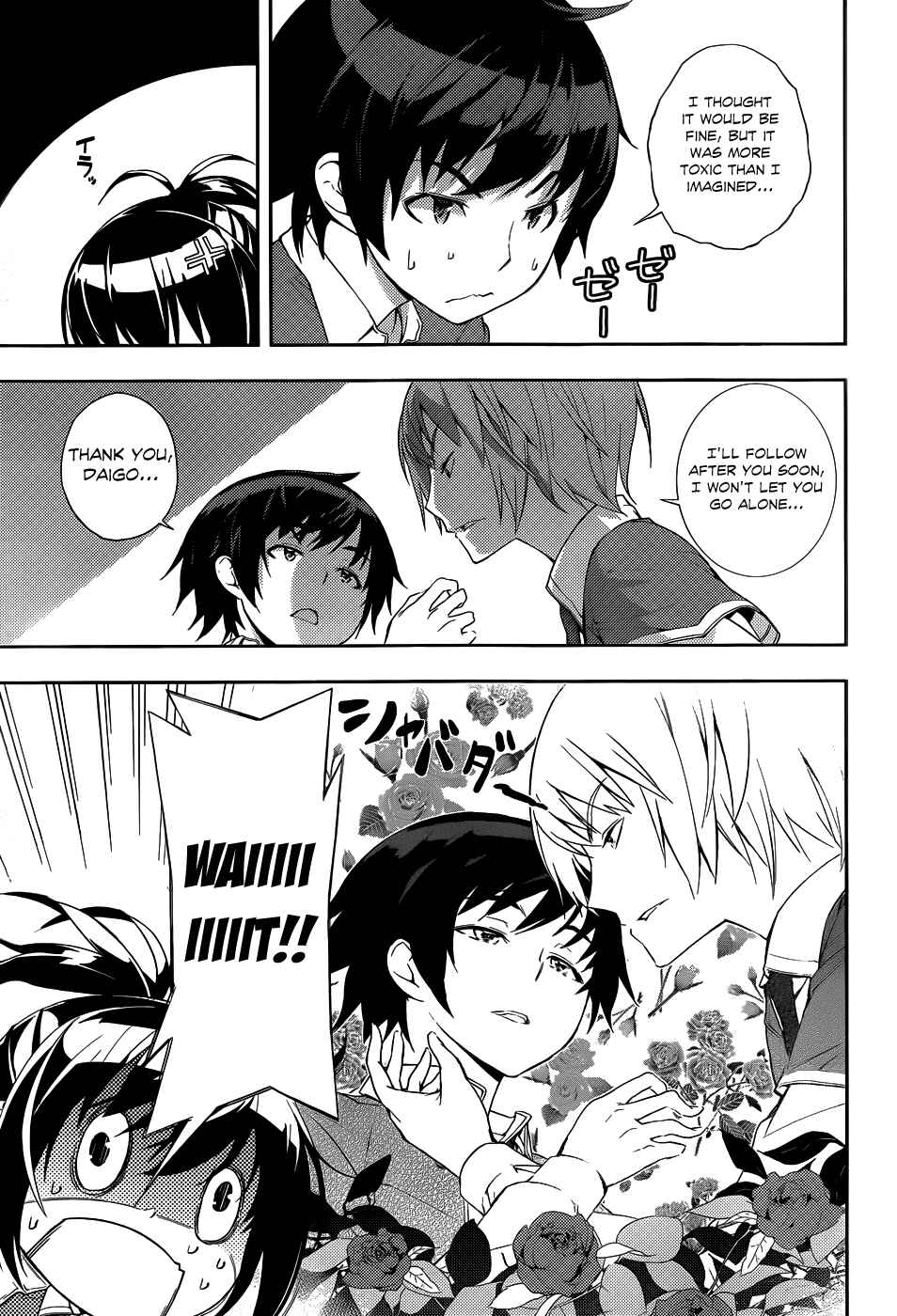 Page 30 Chapter 5 Soutaisei Moteron