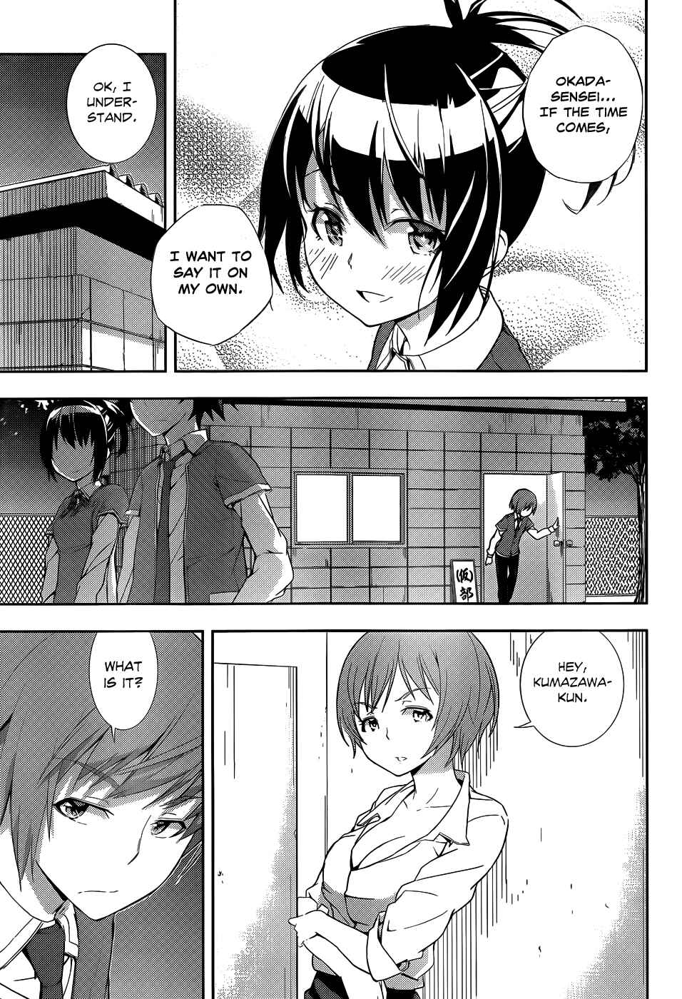 Page 34 Chapter 5 Soutaisei Moteron
