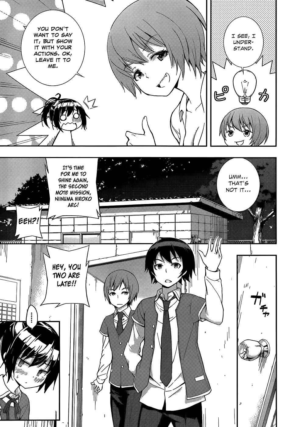 Page 6 Chapter 5 Soutaisei Moteron