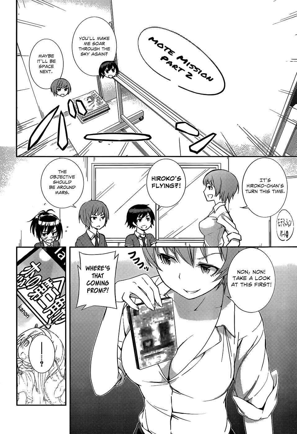Page 7 Chapter 5 Soutaisei Moteron
