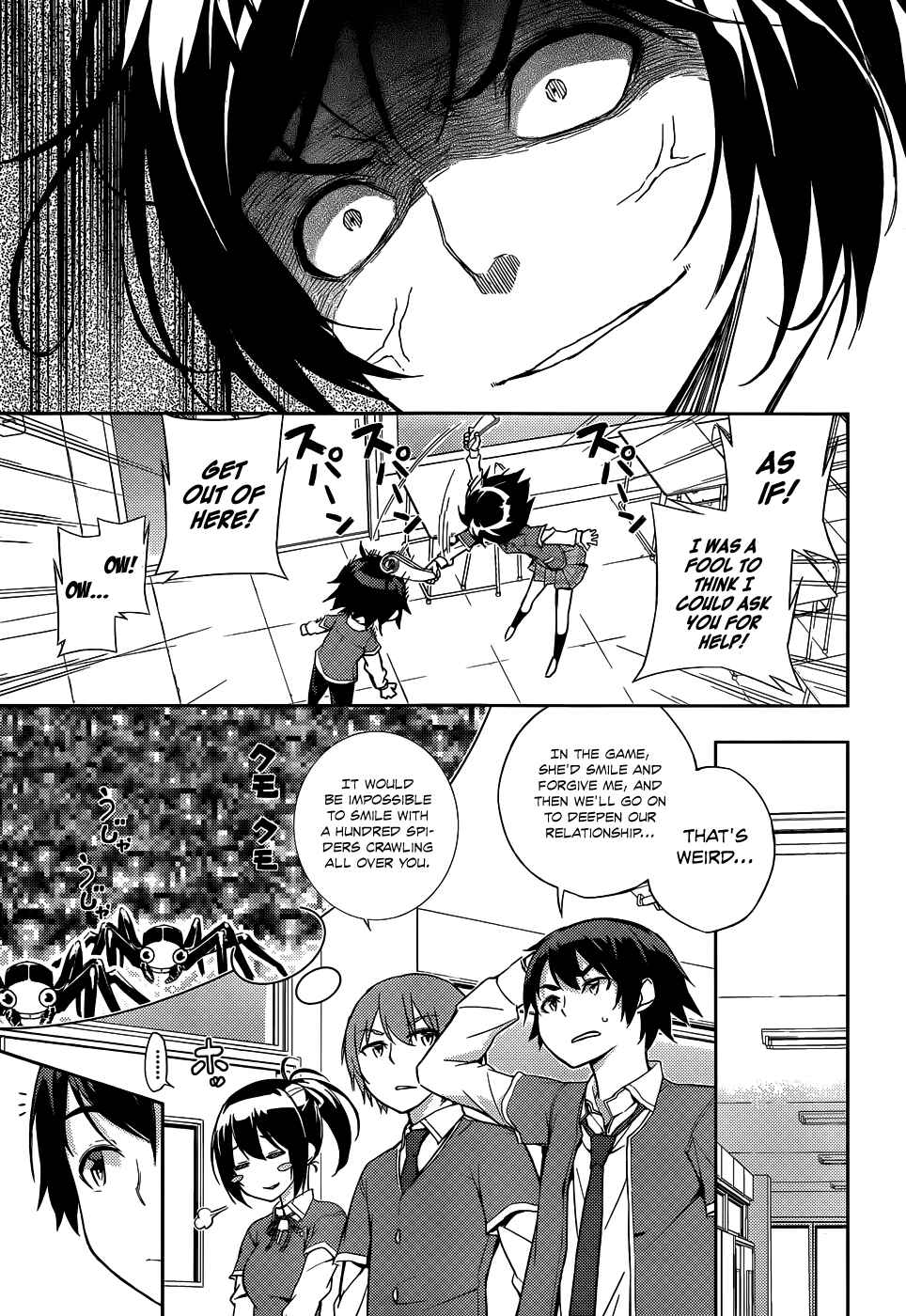 Page 14 Chapter 6 Soutaisei Moteron