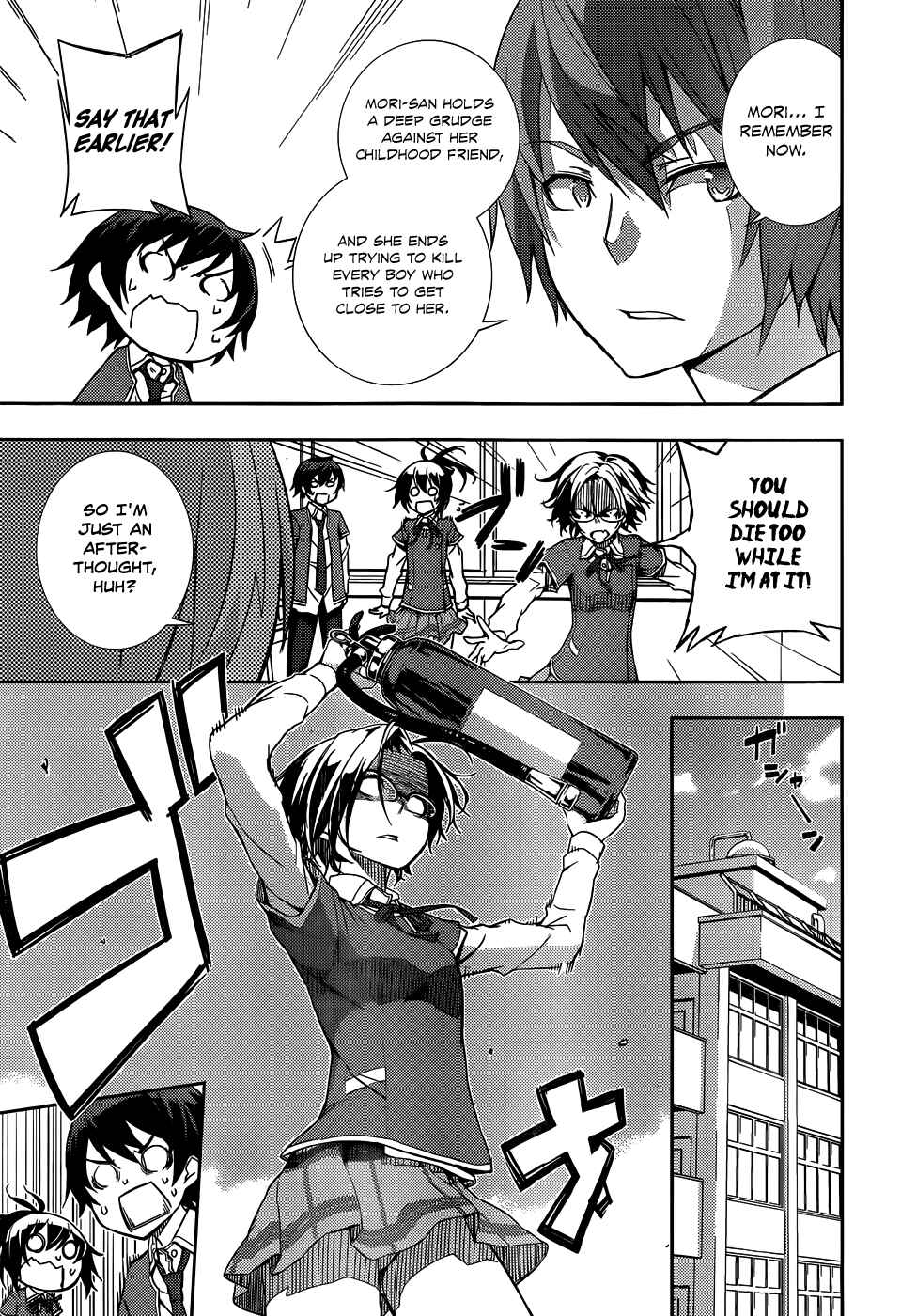 Page 26 Chapter 6 Soutaisei Moteron
