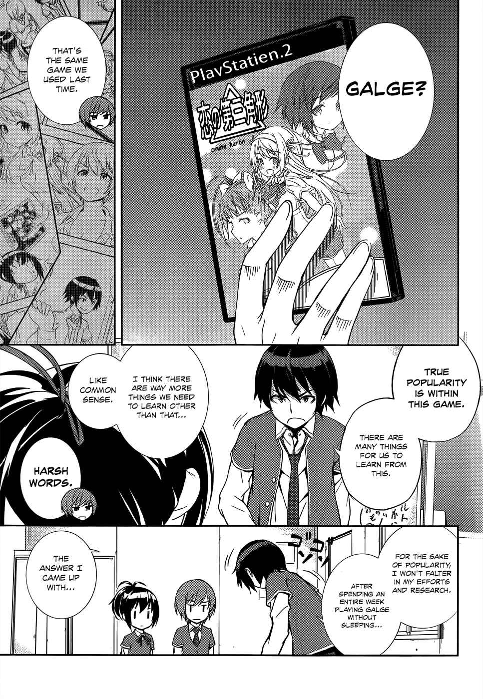 Page 4 Chapter 6 Soutaisei Moteron