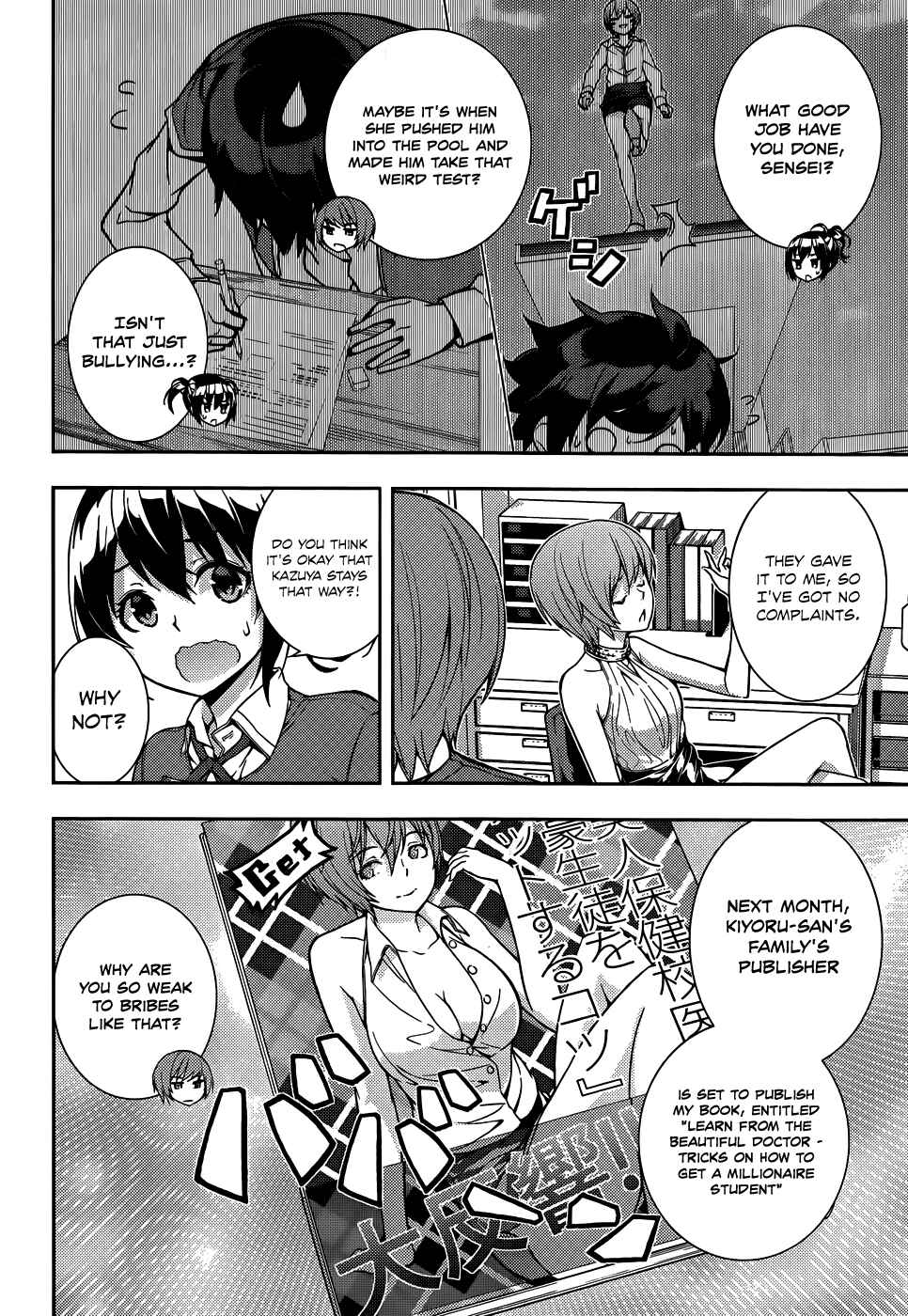 Page 11 Chapter 11 Soutaisei Moteron