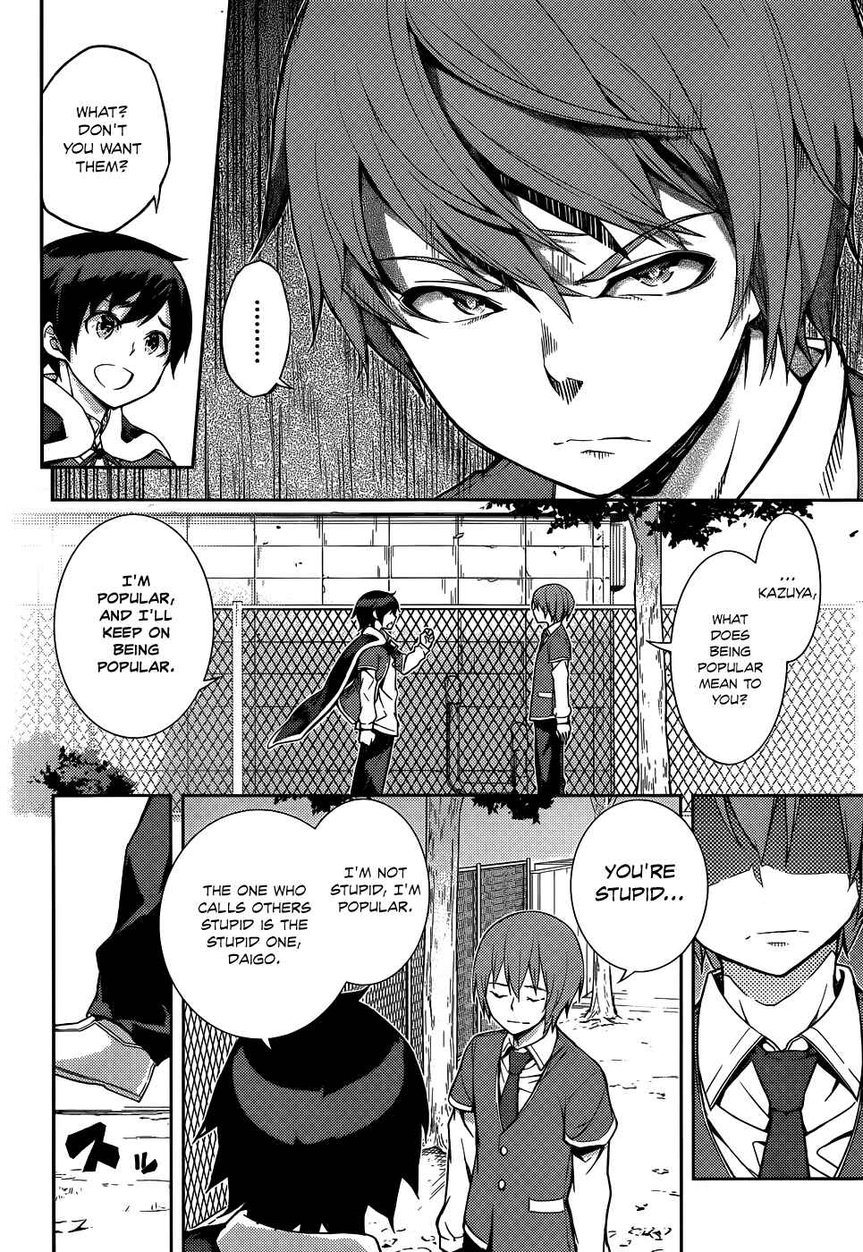 Page 17 Chapter 11 Soutaisei Moteron