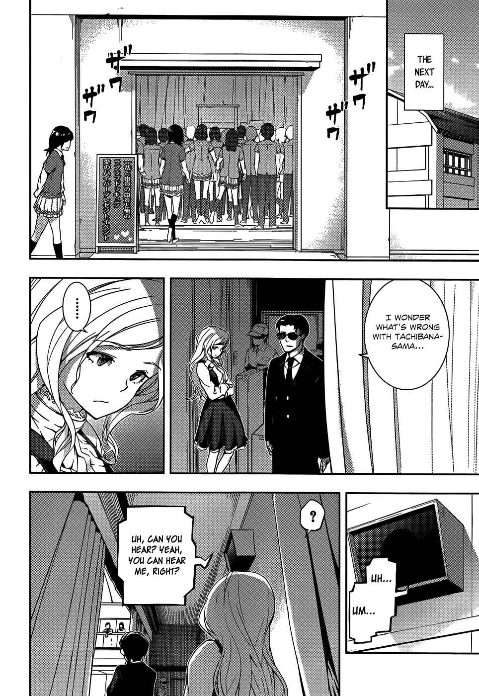 Page 21 Chapter 11 Soutaisei Moteron