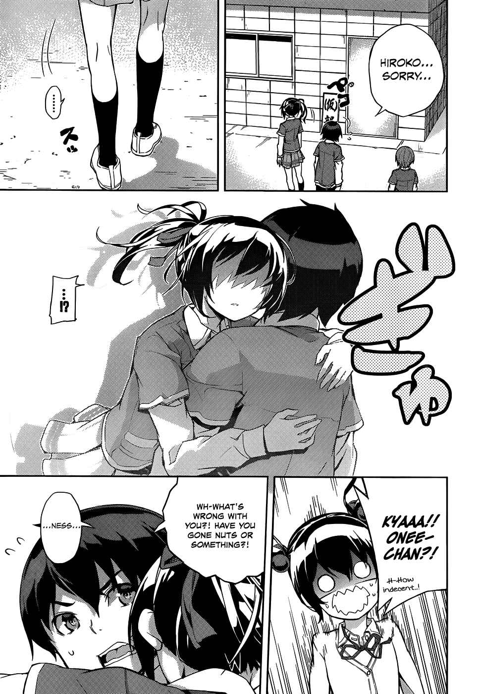 Page 28 Chapter 11 Soutaisei Moteron