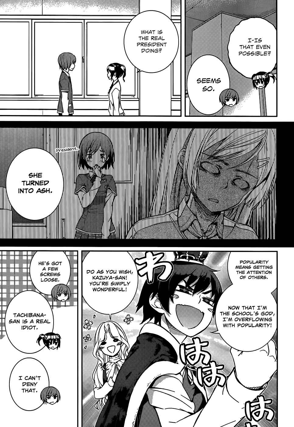 Page 4 Chapter 11 Soutaisei Moteron