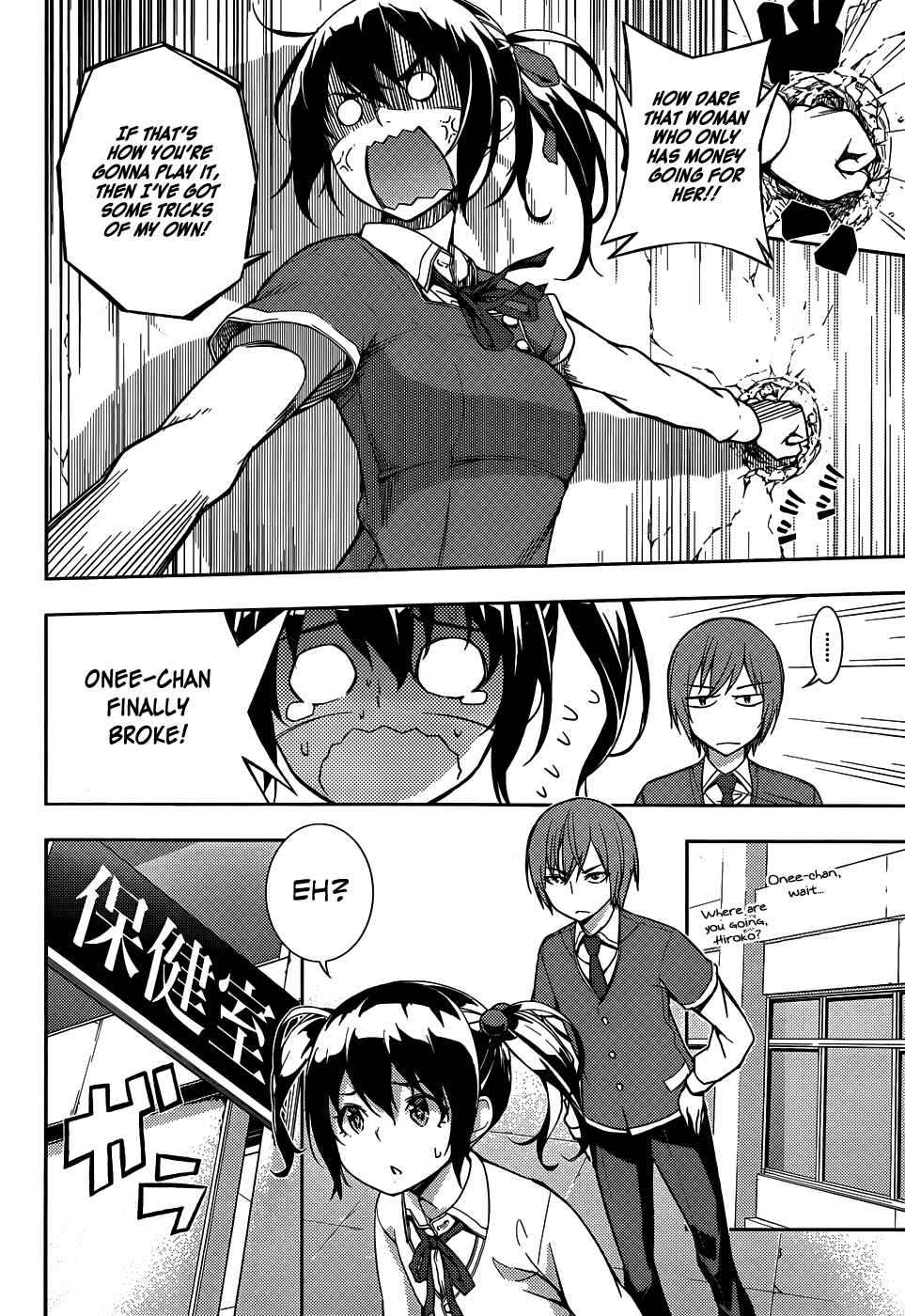 Page 9 Chapter 11 Soutaisei Moteron