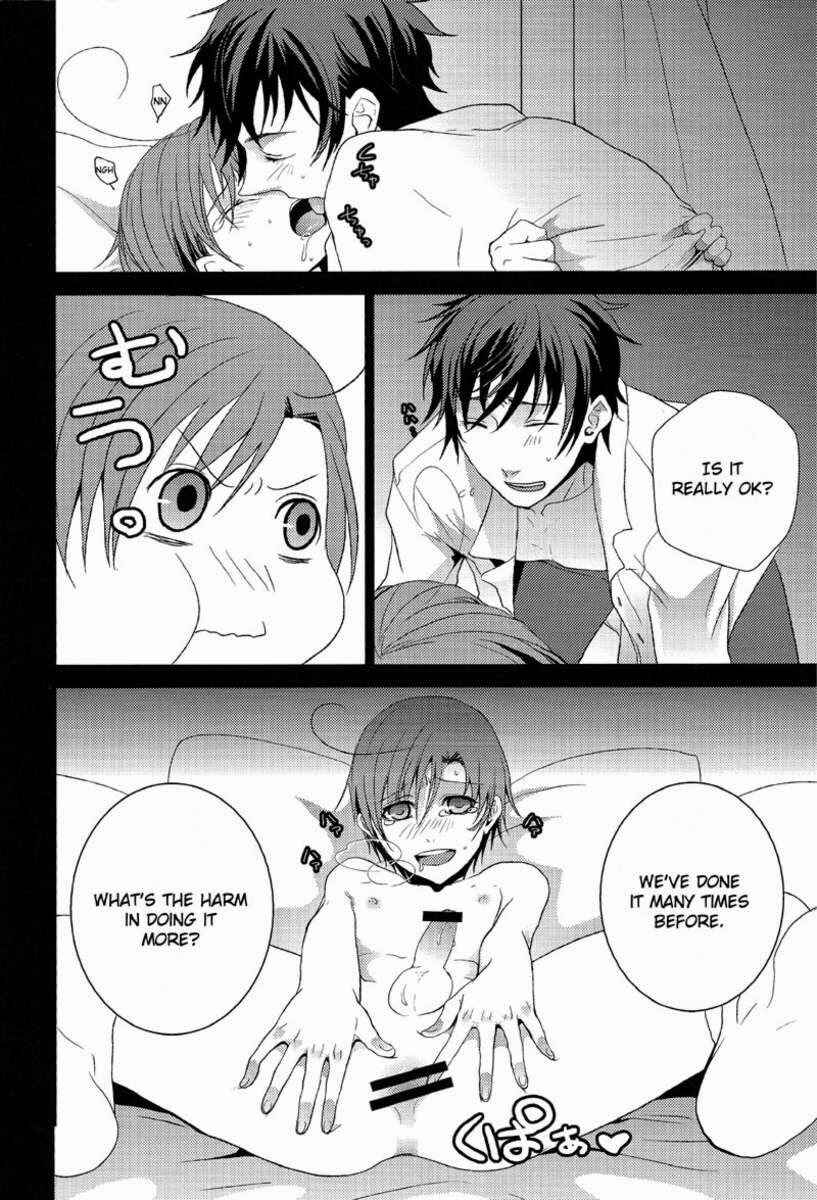 Page 18 Chapter Unknown_e679 Hetalia - Ecchi na Kobun ha Suki Desu-ka? (Doujinshi)