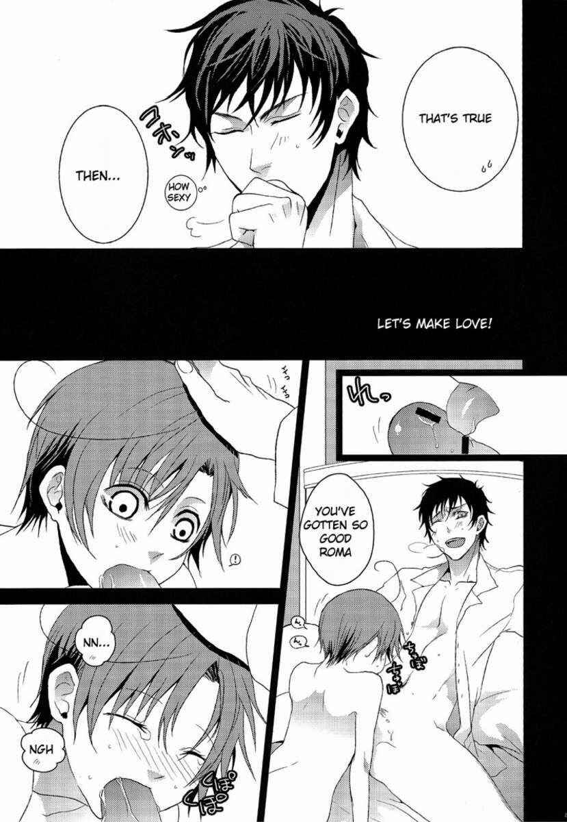 Page 19 Chapter Unknown_e679 Hetalia - Ecchi na Kobun ha Suki Desu-ka? (Doujinshi)