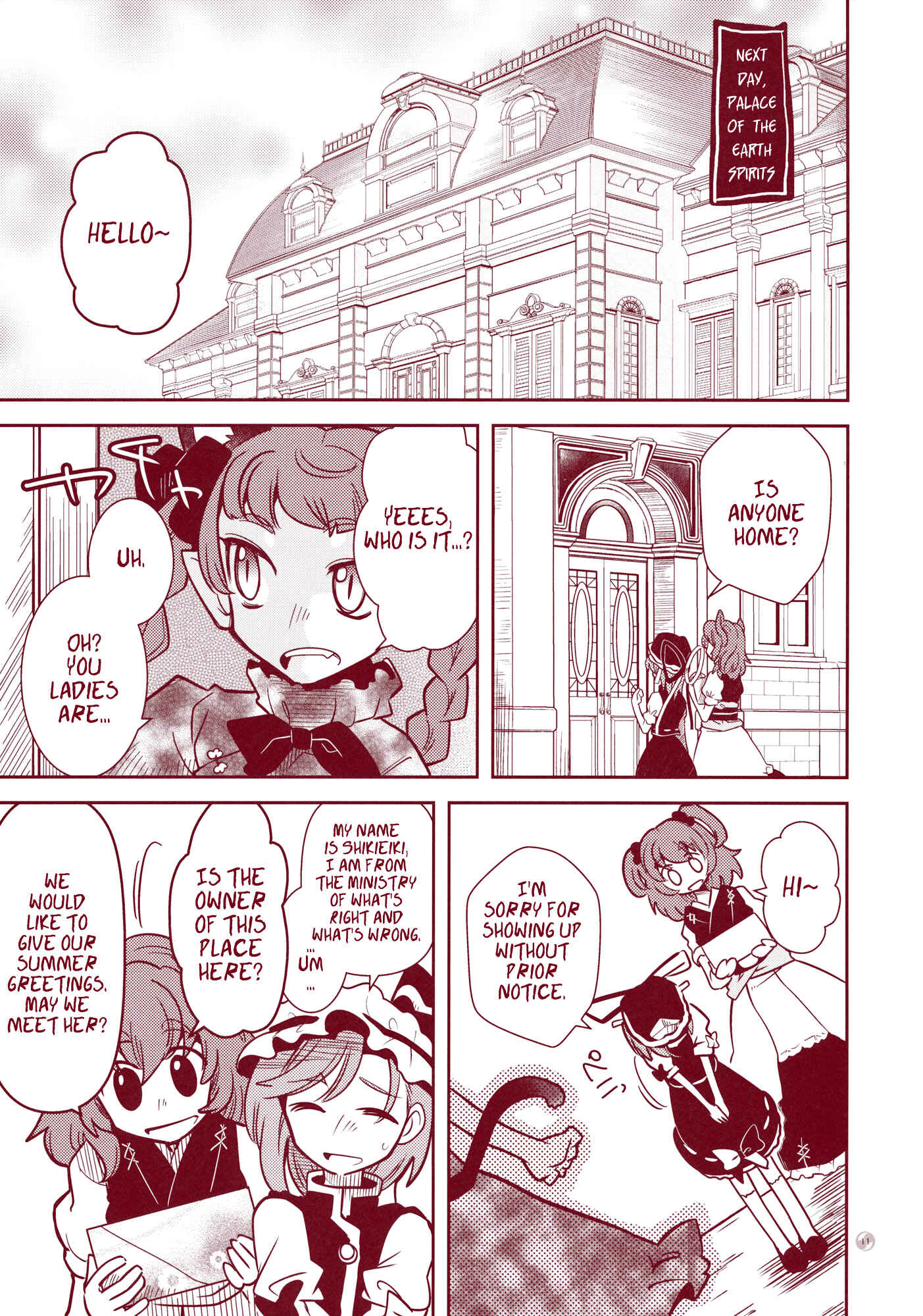 Page 10 Chapter Unknown_c752 Touhou - Narakagoku Destination (Doujinshi)