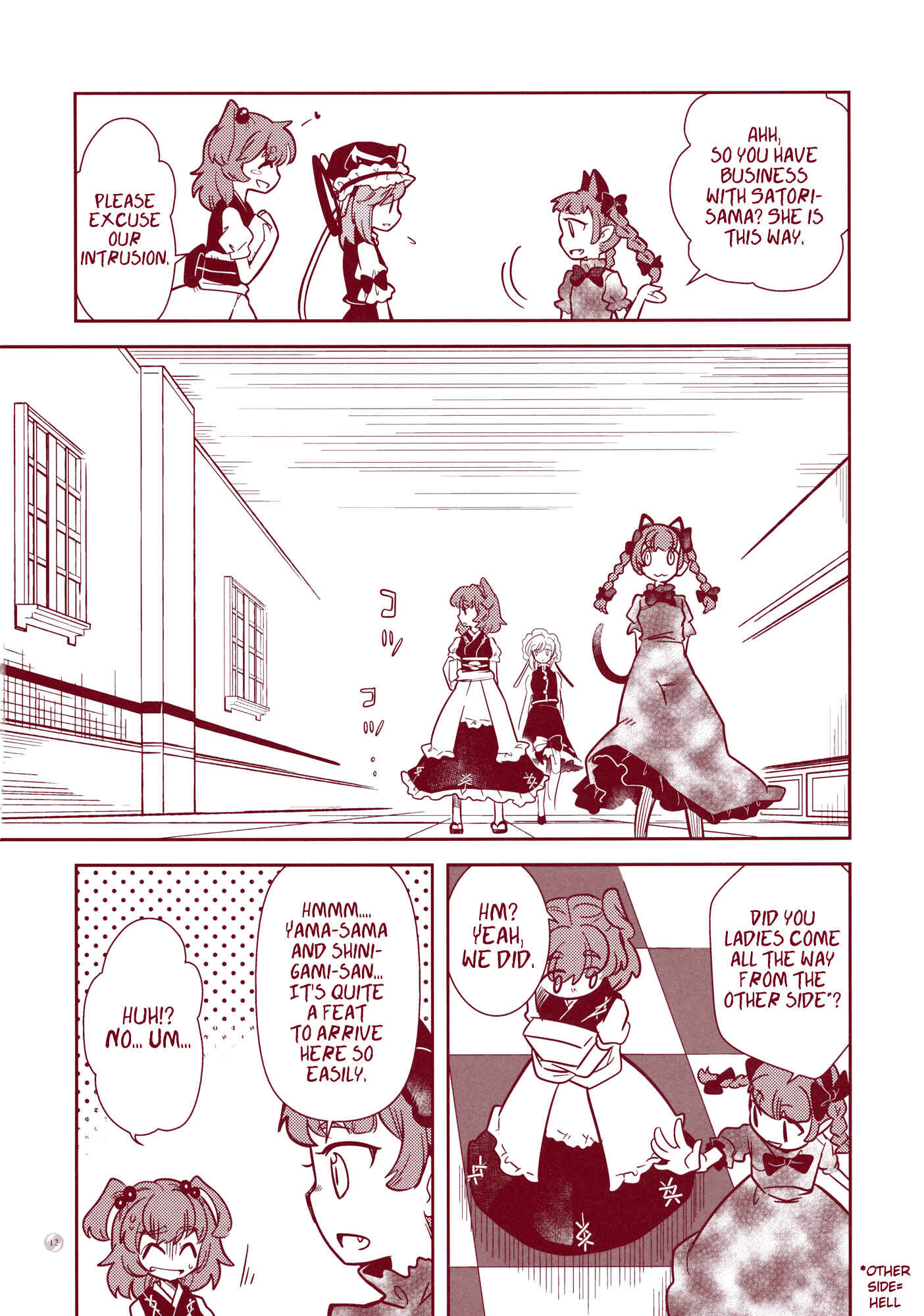 Page 11 Chapter Unknown_c752 Touhou - Narakagoku Destination (Doujinshi)