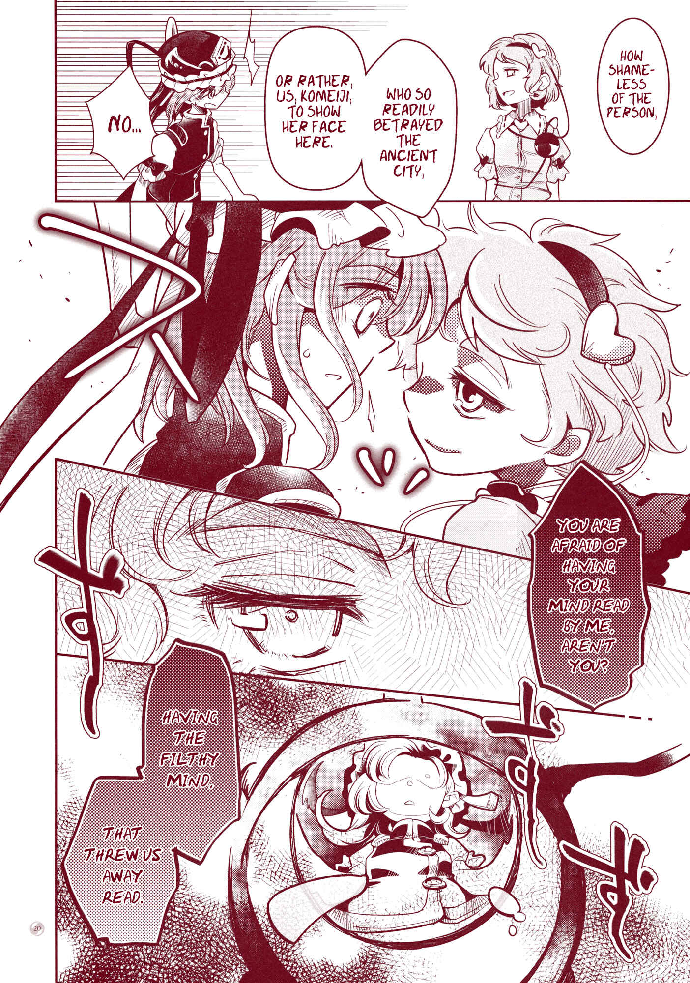 Page 19 Chapter Unknown_c752 Touhou - Narakagoku Destination (Doujinshi)