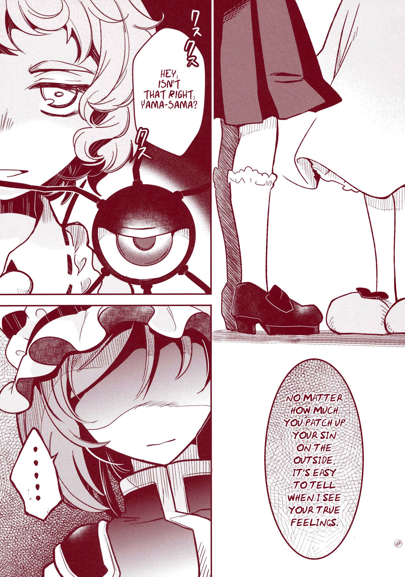 Page 20 Chapter Unknown_c752 Touhou - Narakagoku Destination (Doujinshi)